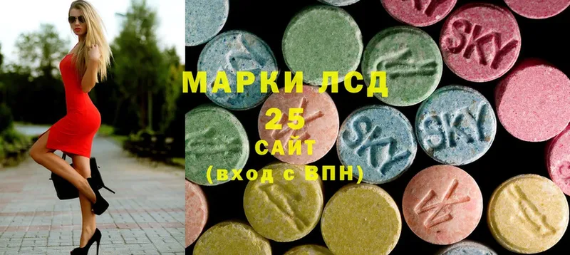 Где купить Йошкар-Ола АМФЕТАМИН  СК  Гашиш  МЕТАДОН  Cocaine  LSD-25  Мефедрон  Конопля 