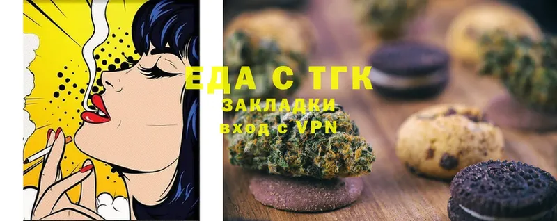 Canna-Cookies марихуана  купить закладку  omg ССЫЛКА  Йошкар-Ола 