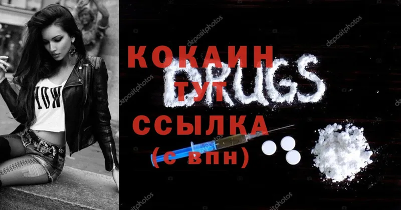 как найти закладки  MEGA ссылки  Cocaine Боливия  Йошкар-Ола 