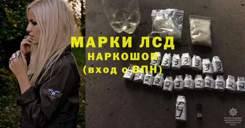 Лсд 25 экстази ecstasy  гидра сайт  Йошкар-Ола  как найти закладки 